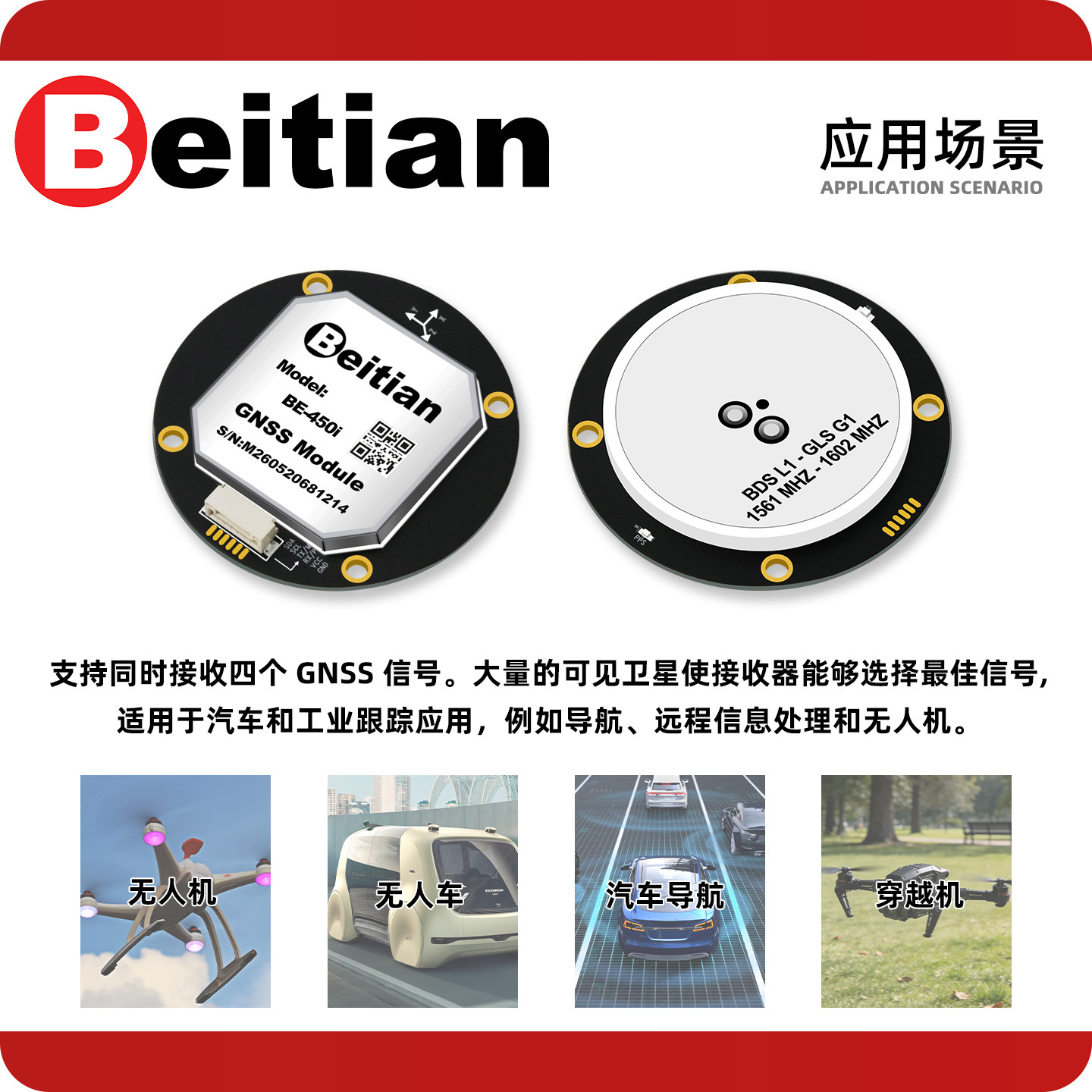 Beitian BE-450I BK-450I M9 M10 - Gps Module Drone recension och pris