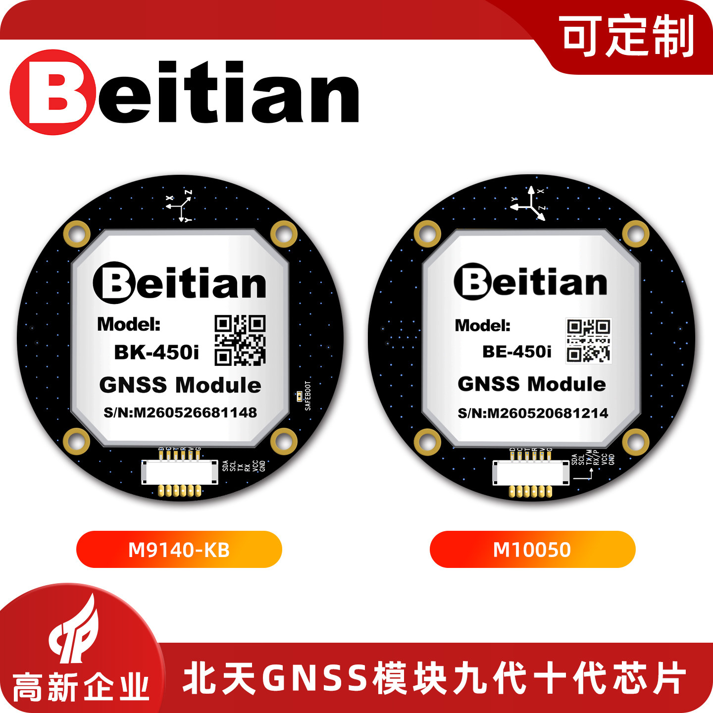 Beitian BE-450I BK-450I M9 M10 - Gps Module Drone recension och pris